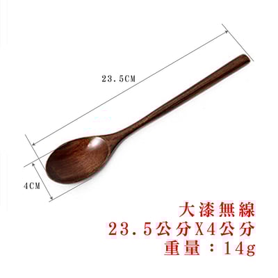 《日式和風原木湯匙》19
