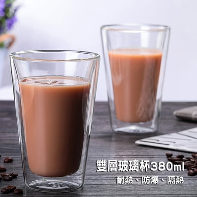 《耐熱雙層玻璃杯》380ml1
