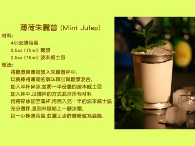 《朱麗普杯》高亮銀7