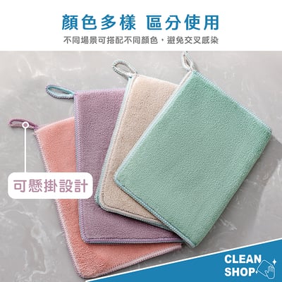 CLEAN SHOP《家具萬用清潔布》3入6