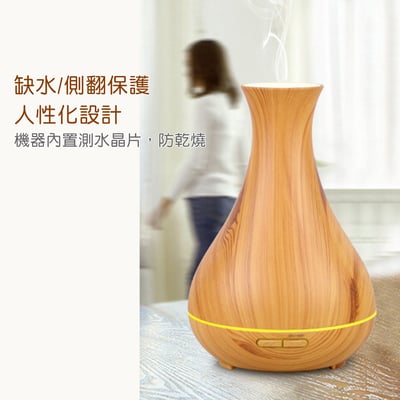 《平頂花瓶香薰機》古典自然家居香薰可用純精油2