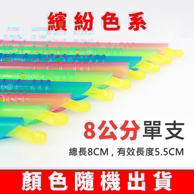 《食物密封棒》全尺寸10