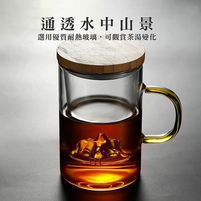《觀山泡茶杯》2