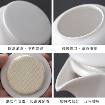 《山水旅行茶具組》附精美包裝袋14