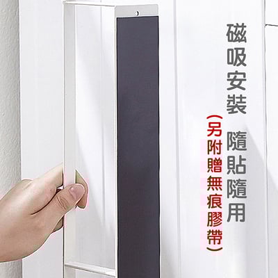 《磁吸衣架整理架》6