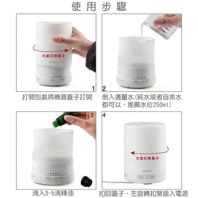 《無印風/香氛精油水氧機》300ml 暖白光/彩光 附遙控器5