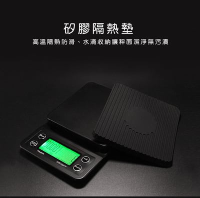 《3000g手沖咖啡電子秤》廚房秤 烘焙秤 料理秤 咖啡秤 非交易用電子秤4