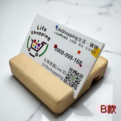 《原木便攜雙槽手機支架》3