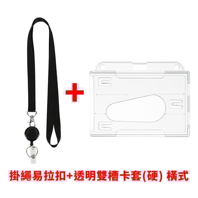 《彈力伸縮鑰匙扣》19