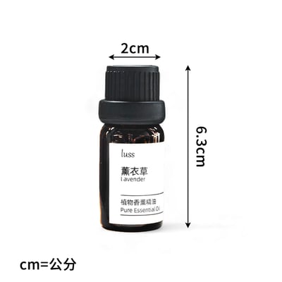 《luss 香氛油性精油》精油 擴香木精油 無水香氛7