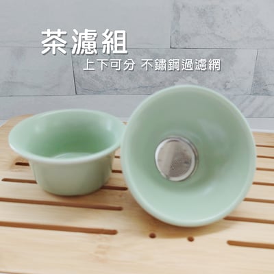 《汝窯旅行茶具套組》附收納盒6