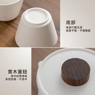 《倉木旅行茶具組》附旅行收納包10