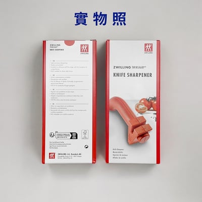 《 德國雙人牌 / 磨刀器》  32590-300-0【平行輸入】8