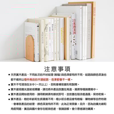 《 L型書架 》胡桃木/櫸木10