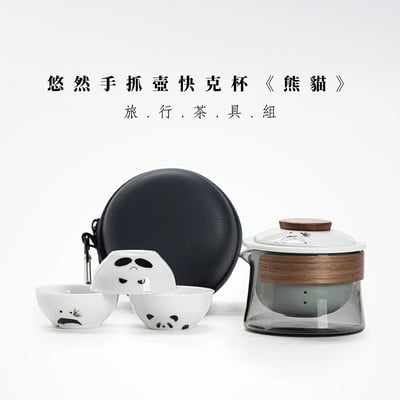 《悠然手抓壺/側把壺/快克杯》附旅行收納包22