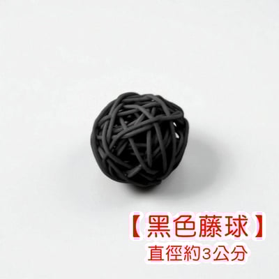 《無火香薰精油藤球》 藤球 藤心 藤星8