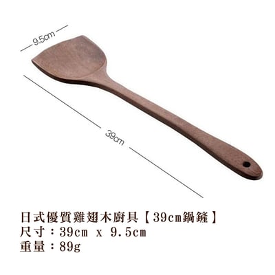 《日式優質雞翅木廚具》18