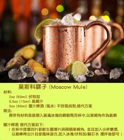 《莫斯科腰型錘點杯》玫瑰金7