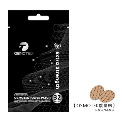 《OSMOTEK能量貼》32枚入/64枚入1