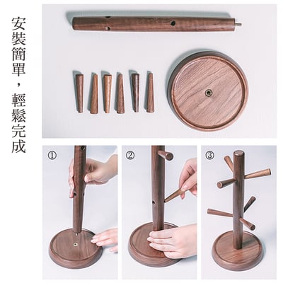 木製良品《原木樹狀置物架》11