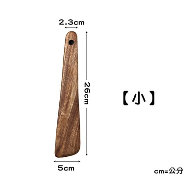 《日式原木斜鏟》31cm/26cm14