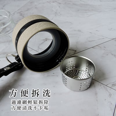 《茶水分離泡茶杯》10