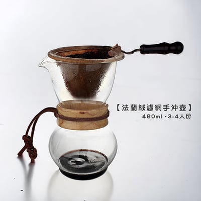 《法蘭絨手沖壺/480ml》3-4人份1