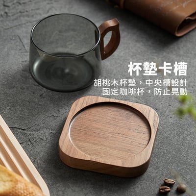 《槍灰胡桃木咖啡杯》270ml5