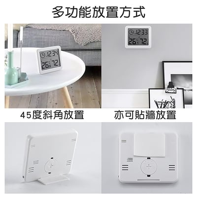 《超薄簡約溫溼度電子鐘》7