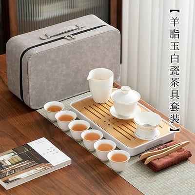《羊脂白玉瓷旅行茶具套組》附收納盒1