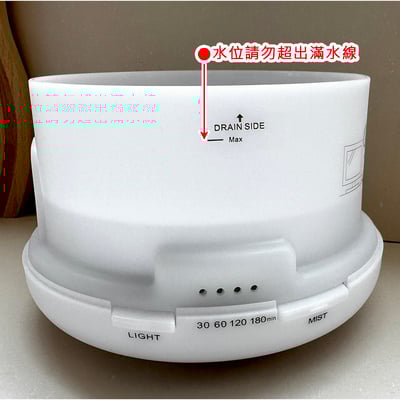 《無印風/香氛精油水氧機》450ml 香薰機 加濕器 香氛機8