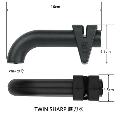 《德國雙人牌 / 中式廚刀&TWIN SHARP磨刀器兩件組》ZWILLING/36130-001-0【平行輸入】7