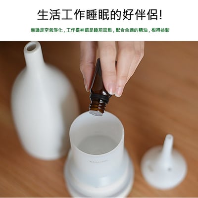 《陶瓷日式禪風/香氛水氧機》100ml6