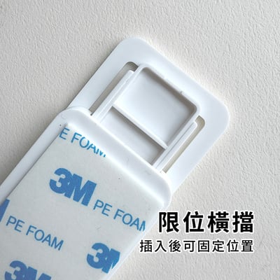 《延長線固定器》多用途收納 居家收納 生活收納7