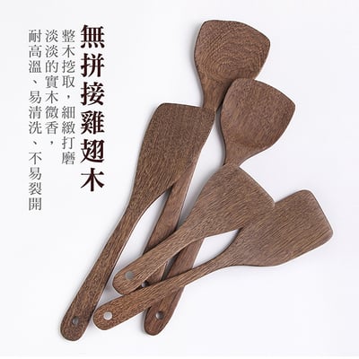 《日式優質雞翅木廚具》4