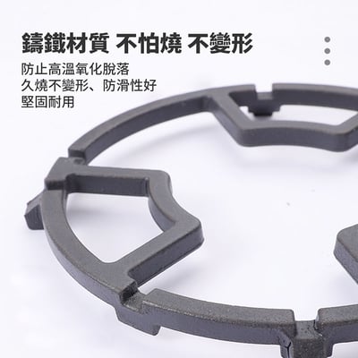 《小奶鍋瓦斯爐支架》9