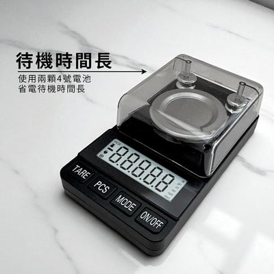 《微量電子秤》50.000g/0.001g (非交易用秤)2