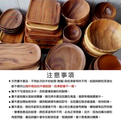 《日式原木杯墊套組》櫸木/胡桃木14