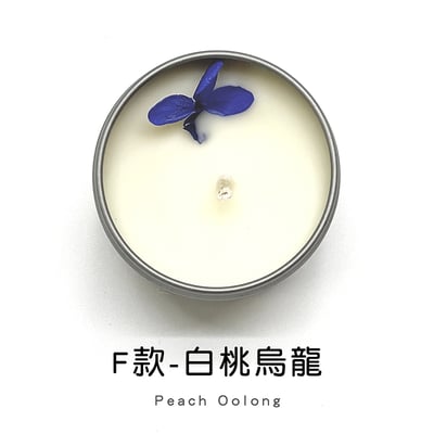 《 大豆蠟香氛蠟燭 》氣氛營造 會場布置 浪漫造景 香薰蠟燭15