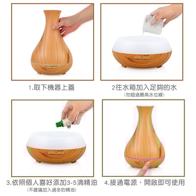 《平頂花瓶香薰機》古典自然家居香薰可用純精油8