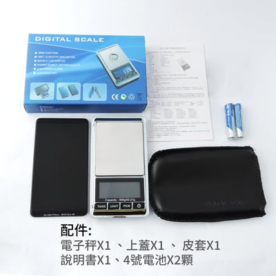 《300g不鏽鋼電子秤》廚房秤 烘焙秤 料理秤 非交易用電子秤8