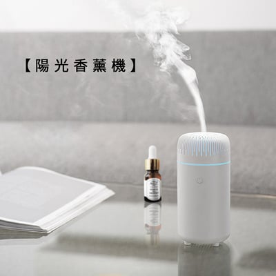 《 陽光香薰機 》100ml  加濕器 香氛機1