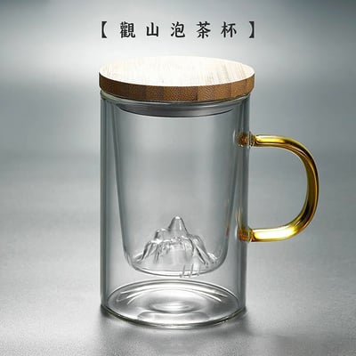 《觀山泡茶杯》1