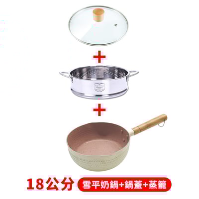 《日式原木炳陶瓷奶鍋》16cm/18cm13