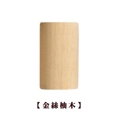 木製良品《原木擴香木》12