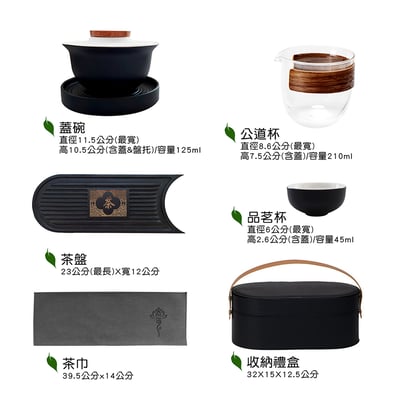 《粗陶旅行茶具組》附精美收納盒11