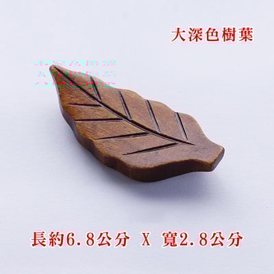 《日式和風筷子架》17