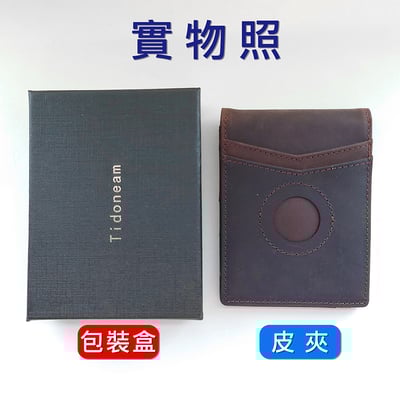 《復古瘋馬皮革卡包 》10