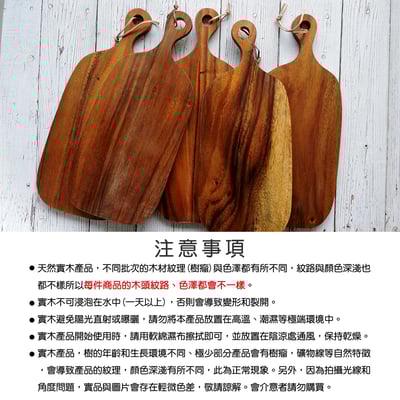 《相思木製麵包砧板》12