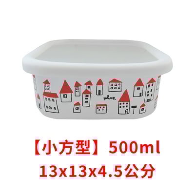 《日式彩繪琺瑯保鮮盒》13